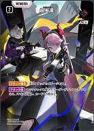 ※秋葉原店併用商品　 超新星(SRP) 【BP01-137SRP】